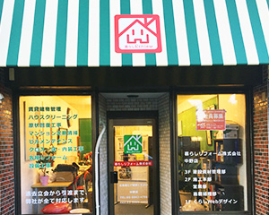 中野店写真