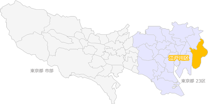 江戸川区の位置